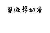 洛千凝墨霆琛-洛千凝墨霆琛今日新话-洛千凝墨霆琛2023完结全话